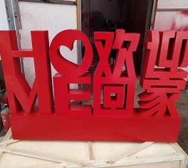 雙面展示字